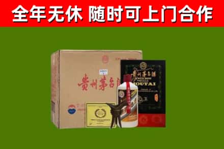 铜川烟酒回收汉帝茅台酒.jpg