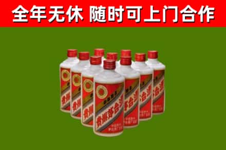 铜川烟酒回收五星贵州茅台酒.jpg