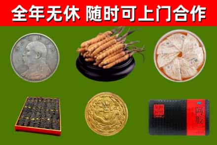 铜川烟酒回收名贵礼品.jpg
